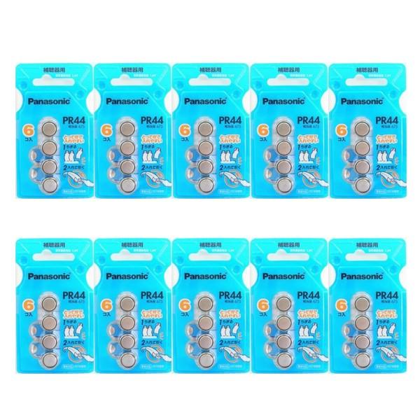 Panasonicipi\jbNjCdr PR44 10pbNZbg