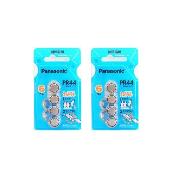 Panasonicipi\jbNjCdr PR44 2pbNZbg