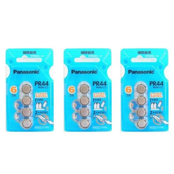 Panasonic(パナソニック)空気亜鉛電池 PR44 3パックセット :pana-pr44-3:メガネ・サングラスのリュネメガネ - 通販 - Yahoo!ショッピング Panasonic(パナソニック)空気亜鉛電池 PR44 3パックセット :pana-pr44-3:メガネ・サングラスのリュネメガネ - 通販 - Yahoo!ショッピング