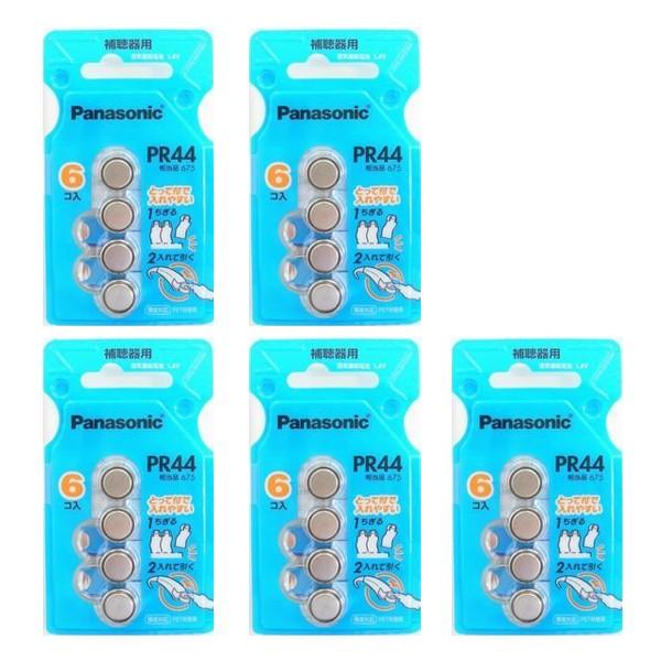 Panasonicipi\jbNjCdr PR44 5pbNZbg