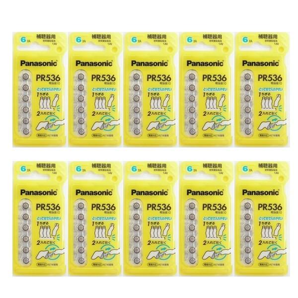 Panasonic(パナソニック)空気亜鉛電池 PR536 10パックセット :pana-pr536-10:メガネ・サングラスのリュネメガネ - 通販 - Yahoo!ショッピング Panasonic(パナソニック)空気亜鉛電池 PR536 10パックセット :pana-pr536-10:メガネ・サングラスのリュネメガネ - 通販 - Yahoo!ショッピング