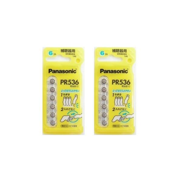 Panasonicipi\jbNjCdr PR536 2pbNZbg