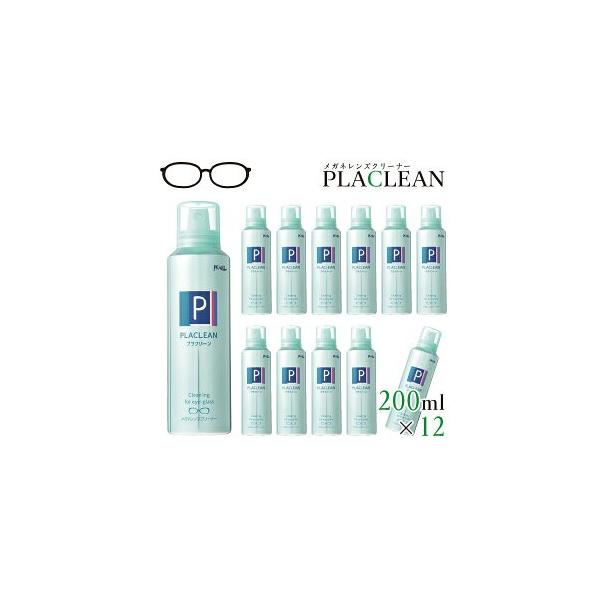 �������� �p�[�� �v���N���[�� 200ml 12�{�Z�b�g ���K�l �N���[�i�[ �v���X�`�b�N�����Y��p �G�A�]�[���^�C�v