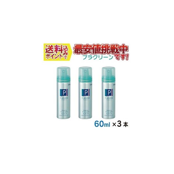 yz p[ vN[ GA][^Cv KlN[i[ 60ml×3{Zbg ̊֌WAOłB