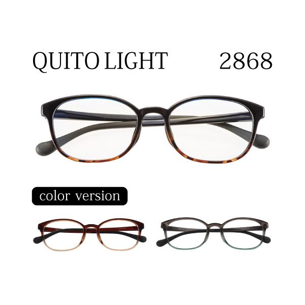 yzQUITO LIGHT NC[g Cg 2868 Rێdl xt Kl t[ ዾ