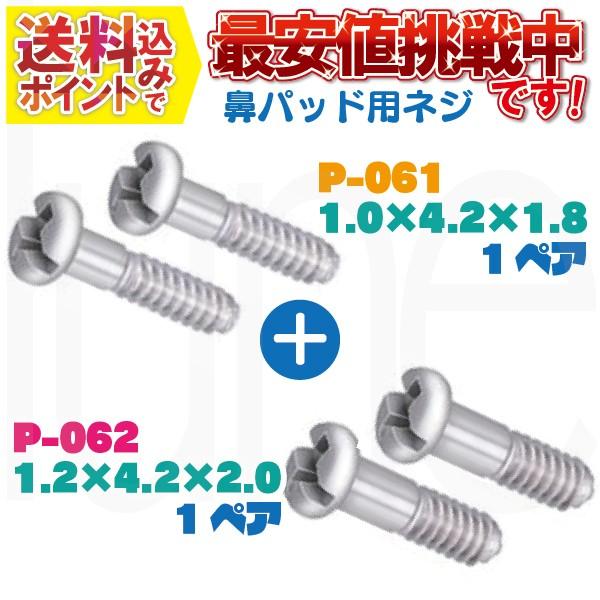 @pbhplW P-061E1.0TCYi1yAj+P-062E1.2TCYi1yAj