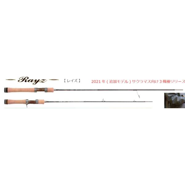 天龍 Rayz RZ912S-H (ロッド・釣竿) 価格比較 - 価格.com 天龍 Rayz RZ912S-H (ロッド・釣竿) 価格比較 - 価格.com