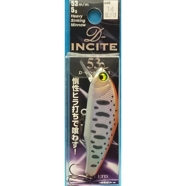 スミス　D-INCITE 53（D-インサイト 53）14.オレンジレーザーヤマメ