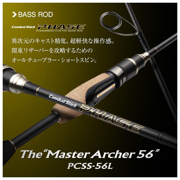 lunker-store_4533625139153 lunker-store_4533625139153