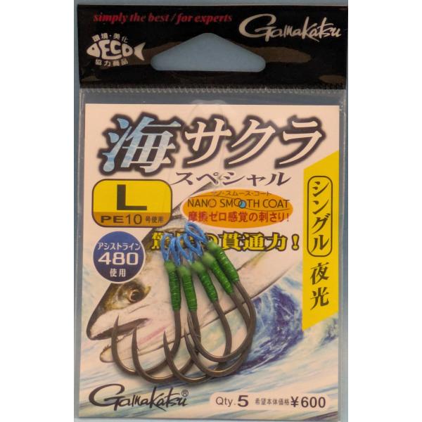 がまかつ  海サクラスペシャル　夜光　シングル　L