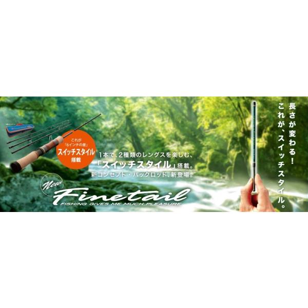 Major Craft（メジャークラフト） ファインテール マルチピースモデル