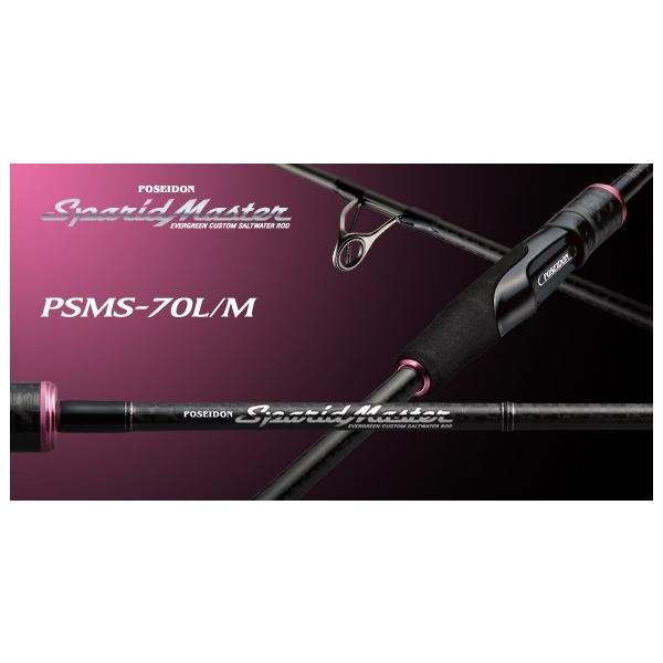エバーグリーン　スパリッドマスター PSMC-66L/MLST タイラバ エバーグリーン ポセイドン スパリッドマスター PSMC-66L/MLST