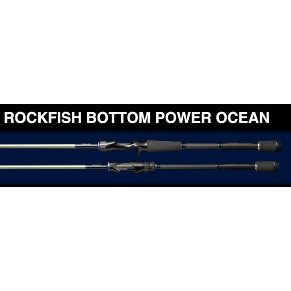 ロックフィッシュボトム　RPO76XXHC2 ロックフィッシュボトムパワーオーシャン RPO76XXHC2｜＠ベリー