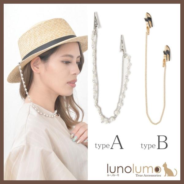 帽子クリップ レディース チェーン ゴールド シルバー 猫 パール ハットクリップ 飛ばない 猫グッズ N Buyee Buyee Japanese Proxy Service Buy From Japan Bot Online