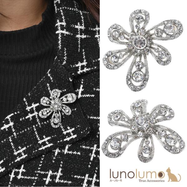 メール便送料無料 ブローチ レディース ビジュー キラキラ シルバー