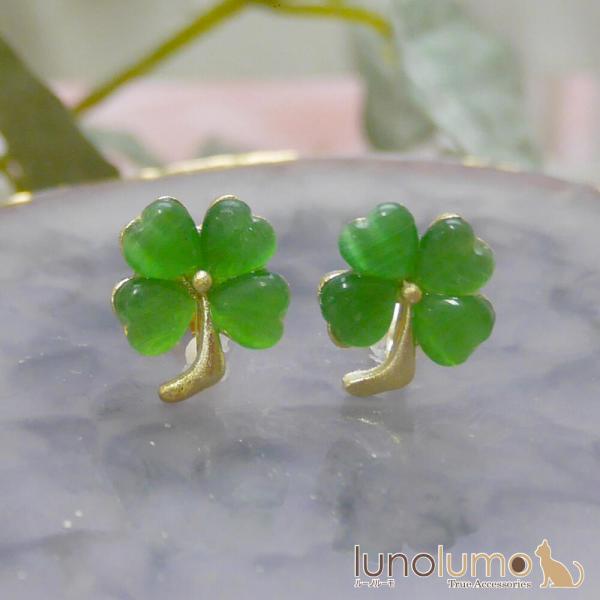 lunolumo_243408