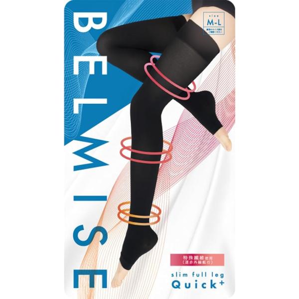 belmise sulim full leg Quick+ ベルミス スリムフルレッグ クイック