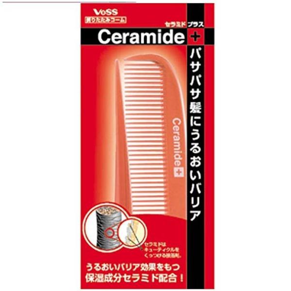 折りたたみコーム