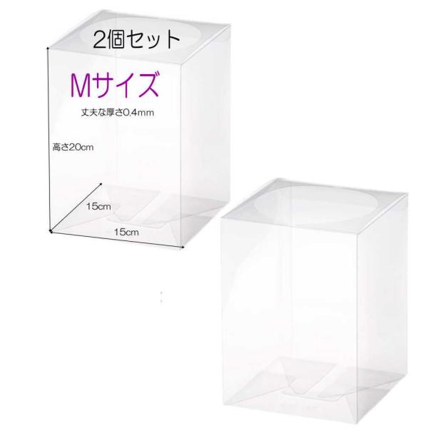 クリアケース 日本製【 Mサイズ 2個 】クリアボックス 15cm×15cm×高さ20cm フラワーボックス プリザーブドフラワー ラッピング 日本製  cm2