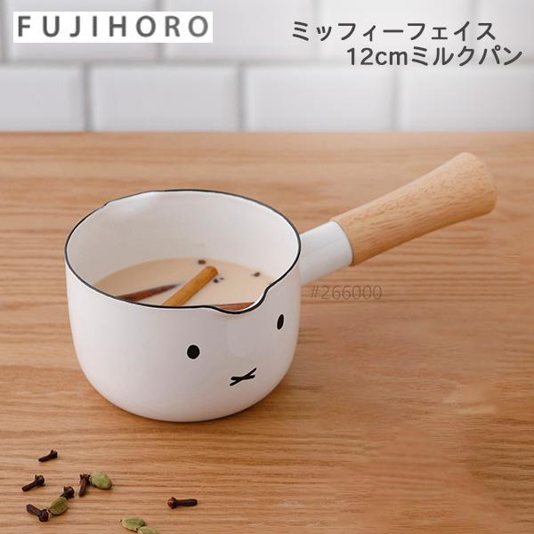 miffyface Series 片手鍋 12cm ミルクパン ミッフィーフェイス Miffy