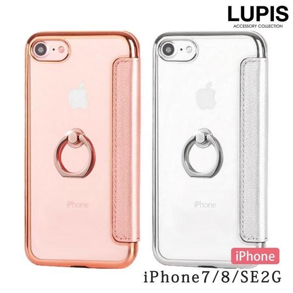 iPhoneケース スマホケース iPhone7 iPhone8 iPhoneSE(第2世代) 手帳