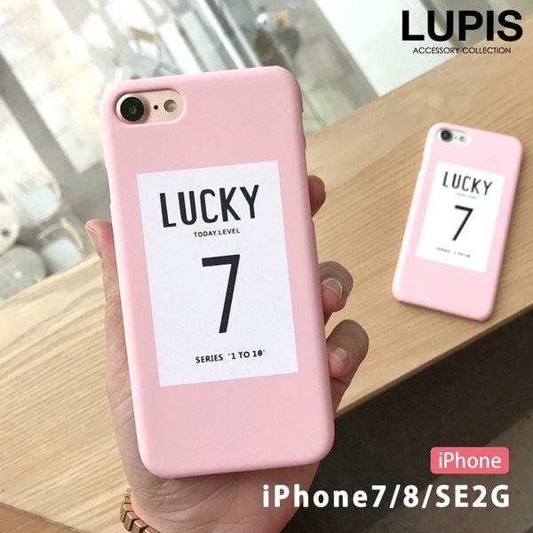 iPhoneP[X iphone7 iphone8 iPhoneSE(2) fB[X n[hP[X sN S sX lupis
