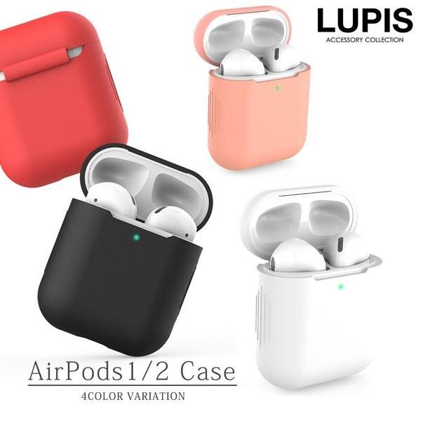 AirPods AirPods2 ケース シリコン シンプル 保護カバー エアーポッズ 
