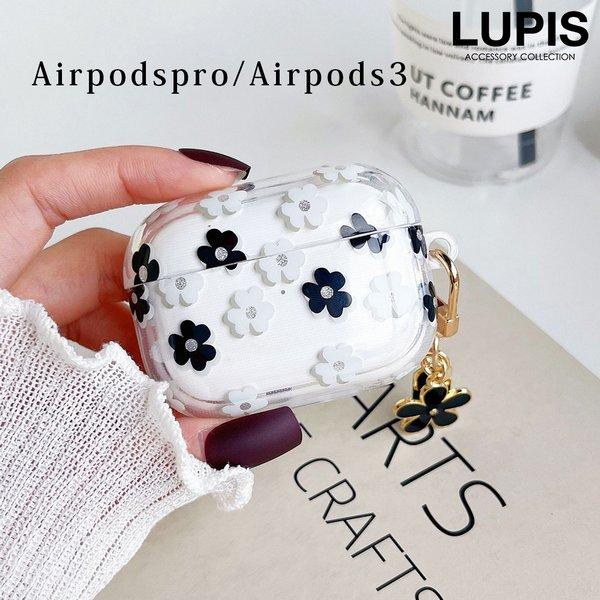 AirPods AirPodsPro 第3世代 レディース TPU 保護 フラワー かわいい 