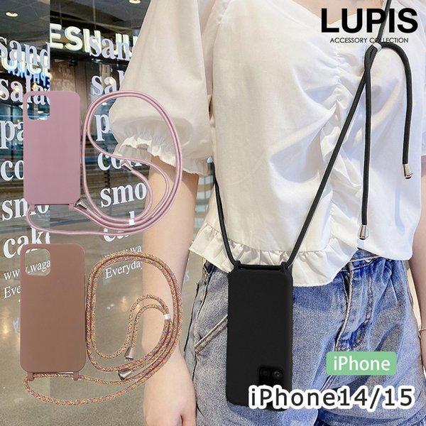 iPhoneケース iPhone14 iPhone15 ショルダー ストラップ スマホ