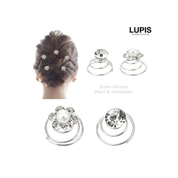 ヘアアクセサリー ヘアピン パール スクリュー 大人 おしゃれ シンプル ルピス Buyee Buyee Japanese Proxy Service Buy From Japan Bot Online