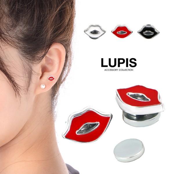 LUPIS（ルピス） マグネットピアス マグピ イヤリング ピアス リップ