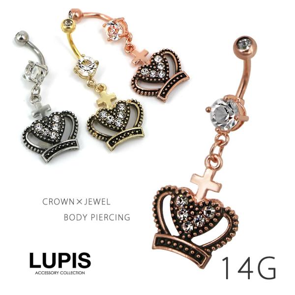 {fBsAX 14G NE Xg[ h oiio[x ւsAX sAX T[WJXeX AM[Ή sX lupis