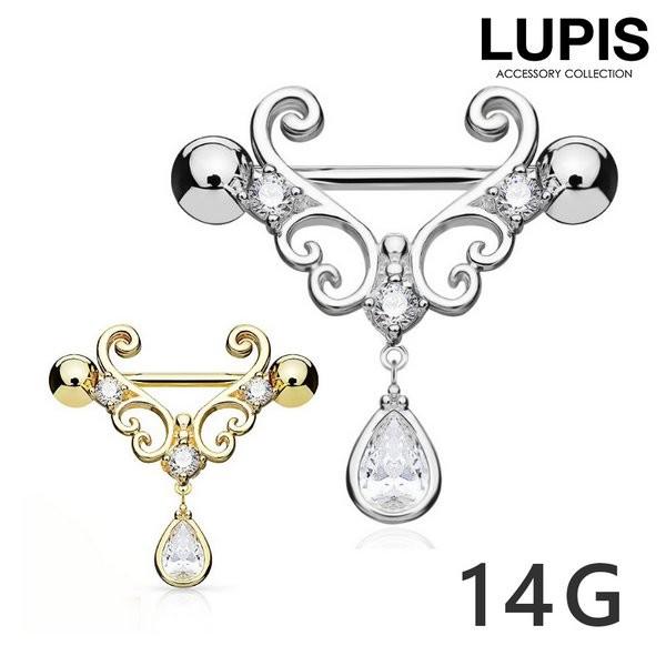 LUPIS（ルピス） ボディピアス 14G ストレートバーベル サージカル