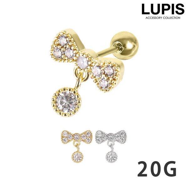 LUPIS（ルピス） ボディピアス 20G ストレートバーベル リボン 揺れる