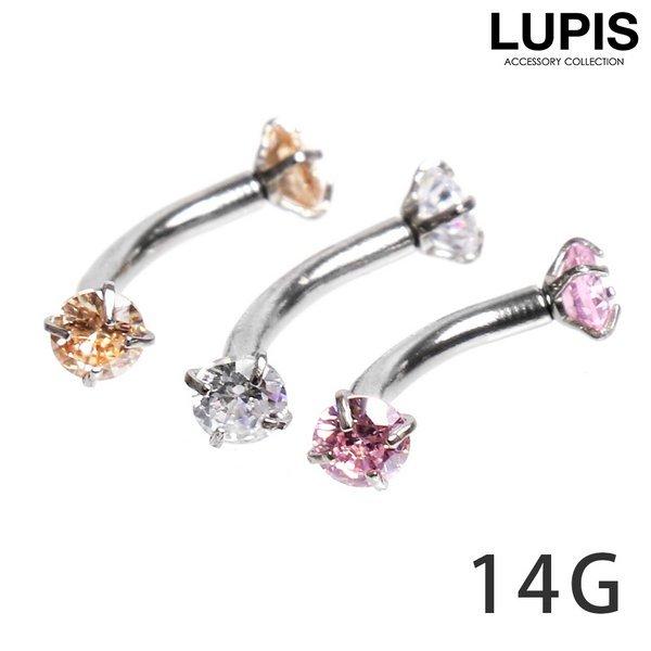 ルビー　ピアス LUPIS（ルピス） ボディピアス 14G バナナバーベル カーブバーベル