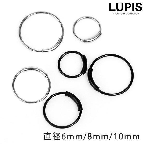 LUPIS（ルピス） ボディピアス 22G シームレスリング イヤーロブ