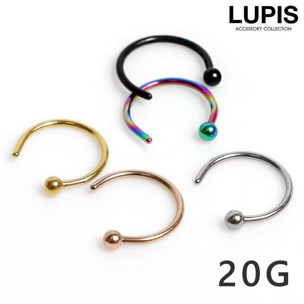 LUPIS（ルピス） ボディピアス 20G キャッチレスピアス くるくるピアス