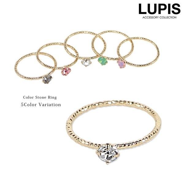 LUPIS（ルピス） 指輪 リング レディース ストーン カラーストーン