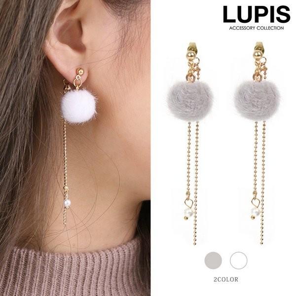 LUPIS ピアス レディース フェイクファー ボールチェーン ロング 