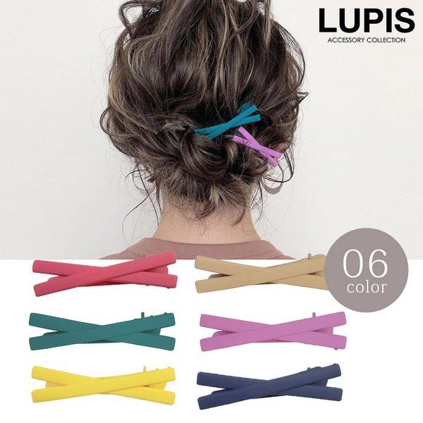 ヘアクリップ ヘアアクセサリー ヘアアクセ クロス シンプル マット ルピス V0674 Lupis Yahoo 店 通販 Yahoo ショッピング