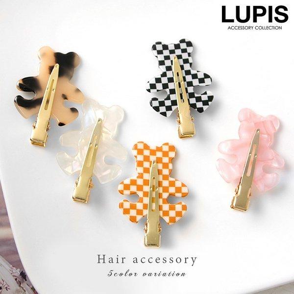 くま様ご確認用☆ベビーヘアクリップ LUPIS（ルピス） 跡のつかないヘアクリップ ヘアクリップ 前髪クリップ