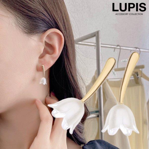 ピアス レディース フラワー すずらん エレガント ガーリー 上品 かわいい おしゃれ 高見え 大人 韓国 韓国っぽ ルピス Lupis 福袋 V14 Lupis Yahoo 店 通販 Yahoo ショッピング