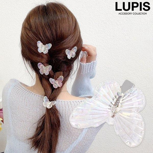 LUPIS ヘアクリップ ヘアアクセサリー バタフライ 蝶々 オーロラ 