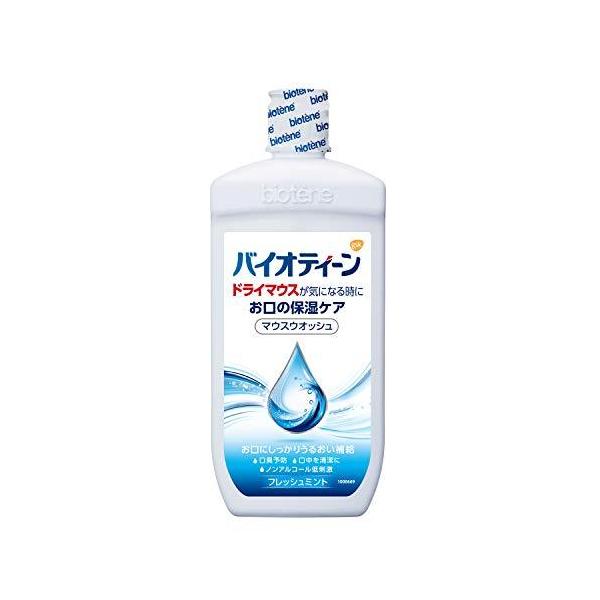 バイオティーン マウスウォッシュ 474ml お口にうるおい ノン ...
