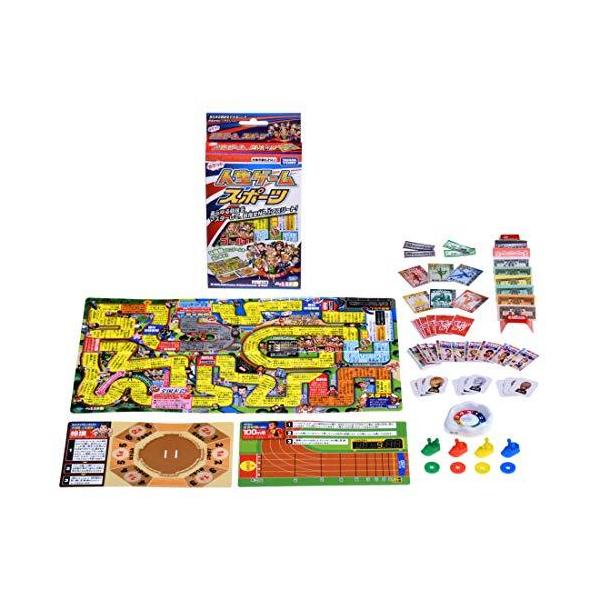 人生ゲーム 種類 みんな探してる人気モノ 人生ゲーム 種類 おもちゃ