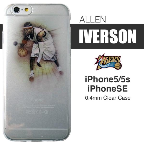 Sale アレン アイバーソン Iphone5s Iphonese 0 9mm クリアケース Nba バスケ ジョーダン 透明ケース アイフォンse Iverson I5 01 Lupo 通販 Yahoo ショッピング