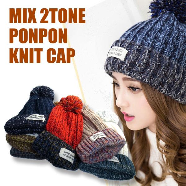 【商品説明】冬の定番ポンポン付きニットキャップ。大きめのニットキャップが全体のバランスを良く見せてくれます。ミックスの毛糸で編まれているのでどれも素敵なカラーです。タグもアクセントとしてGood。シンプルなデザインなので男女共にお使いいただ...