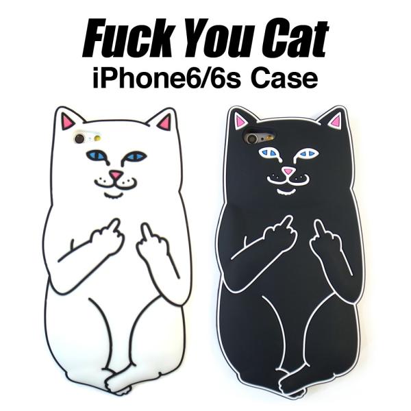 Sale Fuck You Cat Iphone6 Iphone6s シリコン ケース 液晶フィルム付 ファック ユー ネコ ねこ 猫 アイフォンケース Buyee Buyee 提供一站式最全面最專業現地yahoo Japan拍賣代bid代拍代購服務 Bot Online