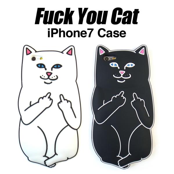 Fuck You Cat Iphone8 Iphone7 ケース 液晶フィルム付 アイフォンケース ネコ ねこ 猫 Buyee Buyee 日本の通販商品 オークションの代理入札 代理購入