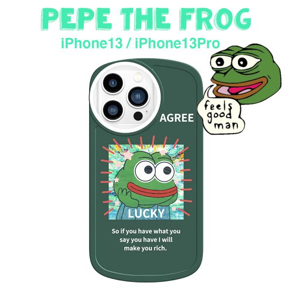 SALE カエルのぺぺ iPhone14 iPhone13 iPhone13Pro ケース アイフォン